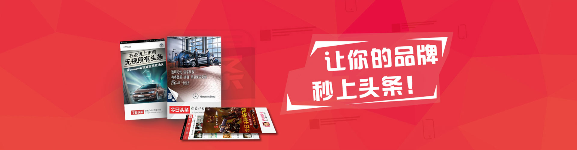 那玛夏百度竞价赚钱