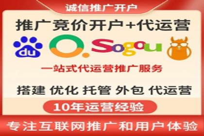 竞价账户开启流程详解：多行业成功案例